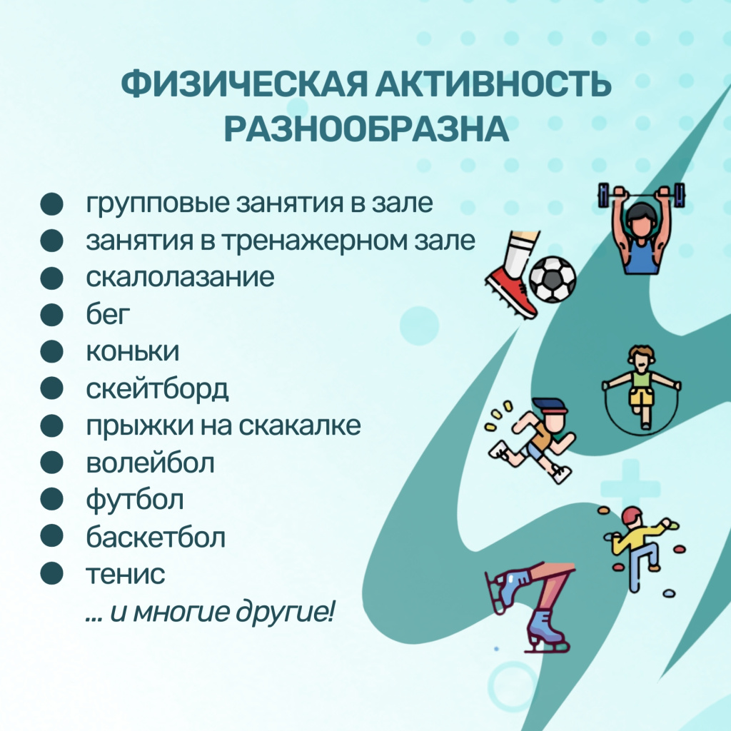 03 спорт.jpg 03 спорт.jpg