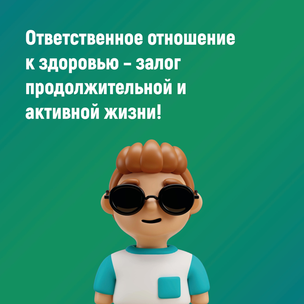 06 здоровье.jpg 06 здоровье.jpg
