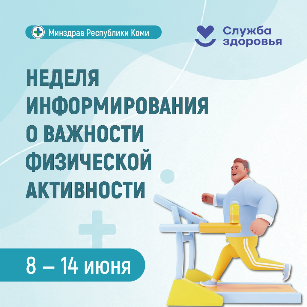 01 активность.jpg