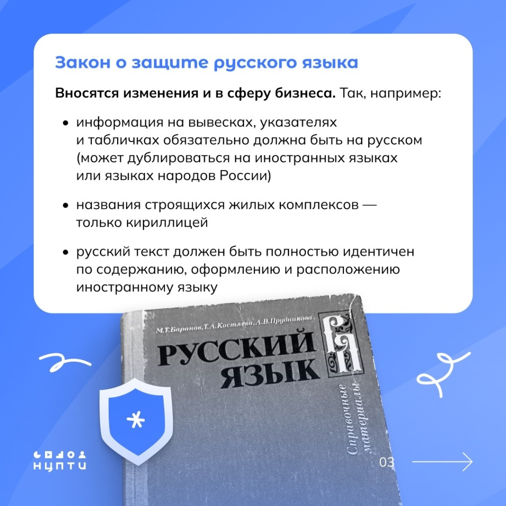 03 идентичность.jpg 03 идентичность.jpg