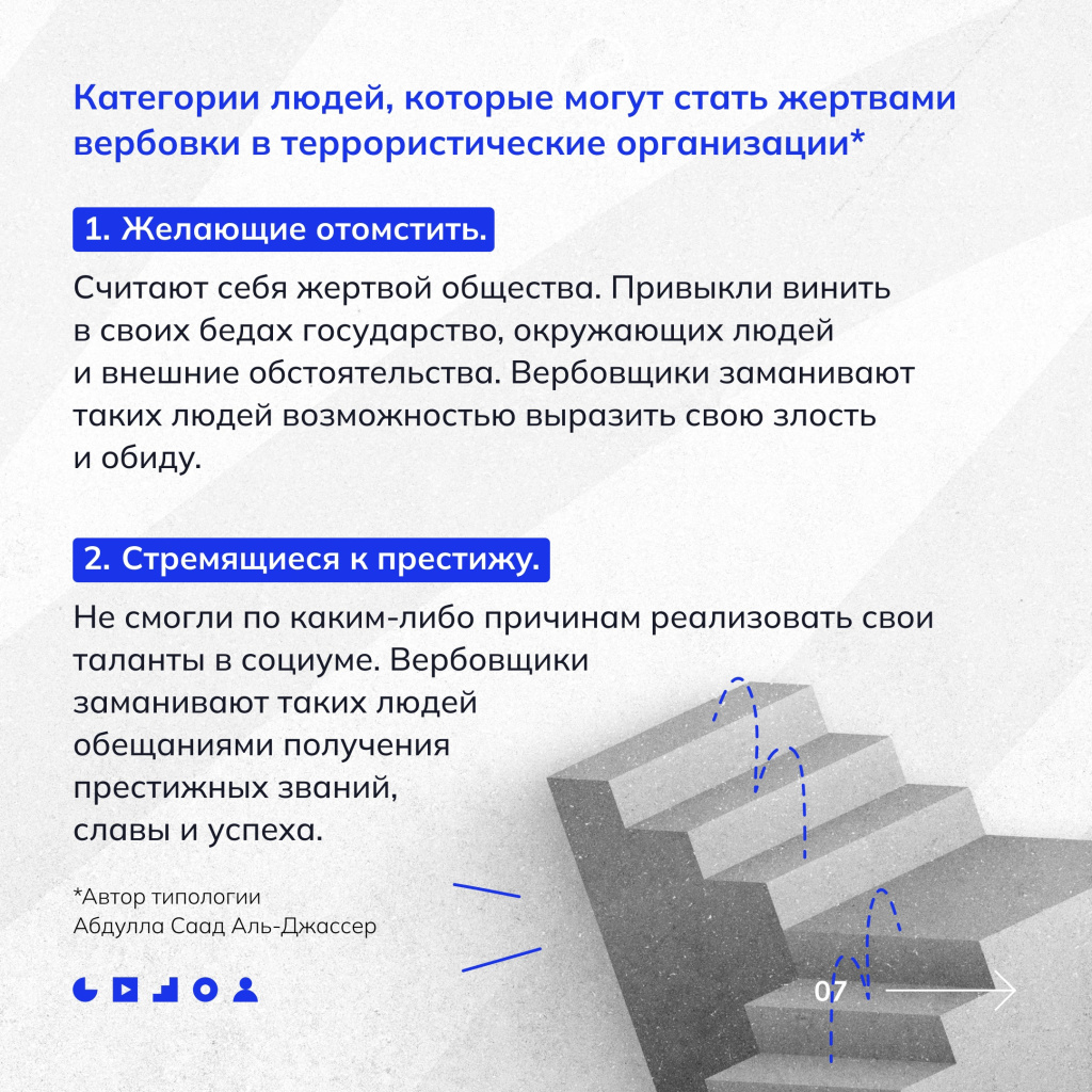 07 вербовка.jpg