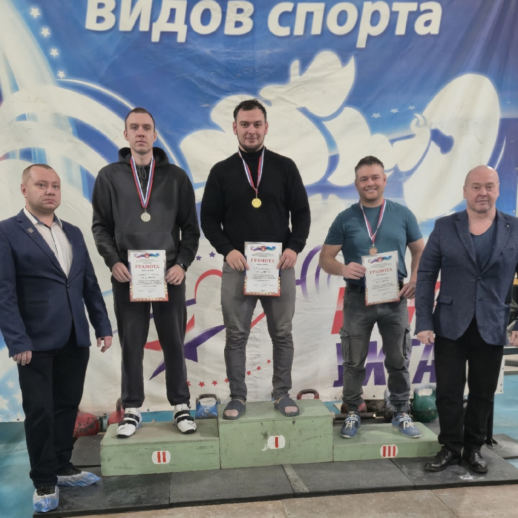 03 гиревой спорт.jpg 03 гиревой спорт.jpg