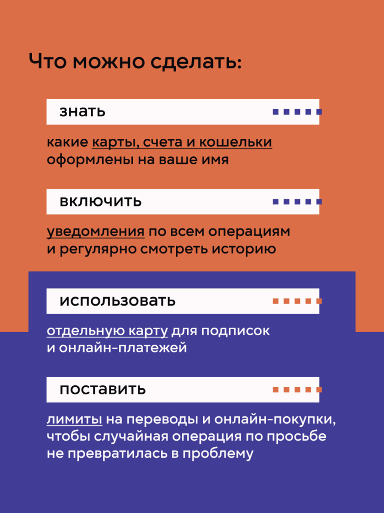 Антидроп_карточки_для_молодежи-22.jpg Антидроп_карточки_для_молодежи-22.jpg