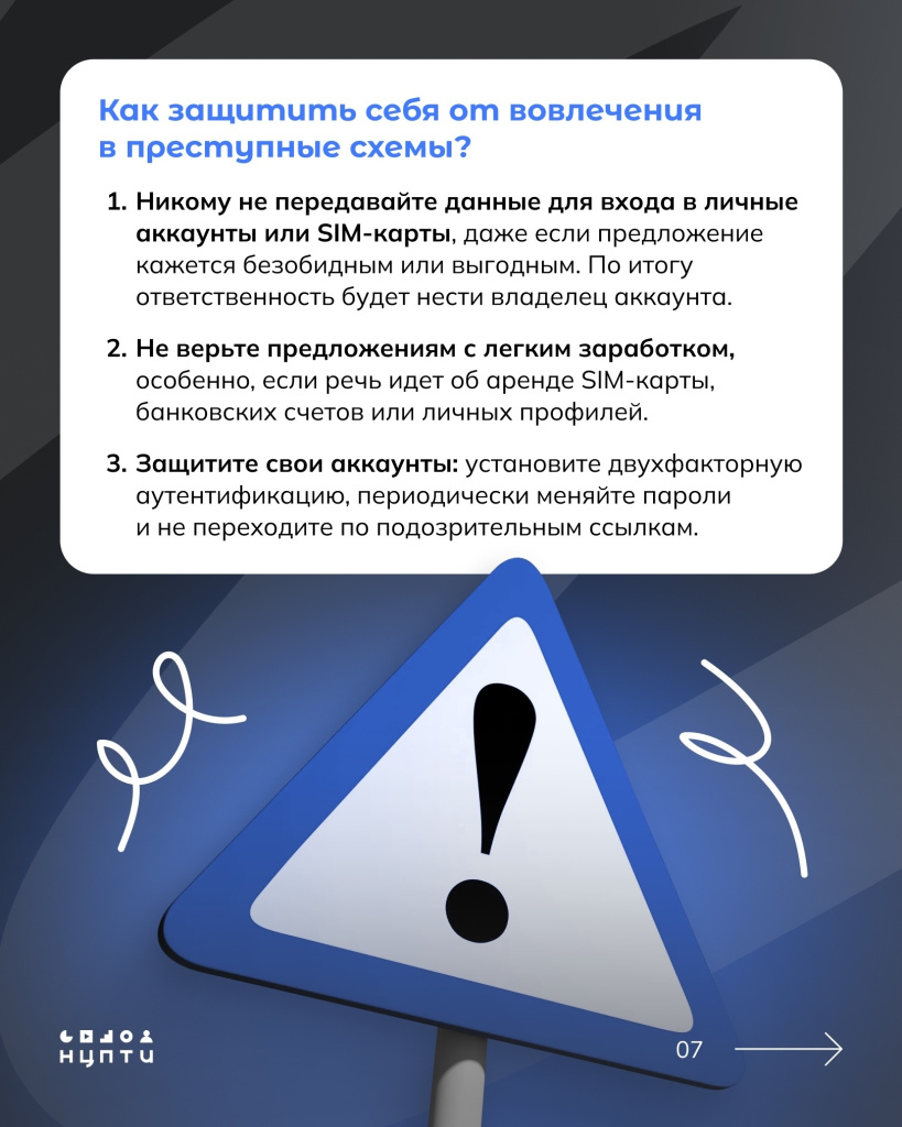 07 схемы вовлечения.jpg 07 схемы вовлечения.jpg