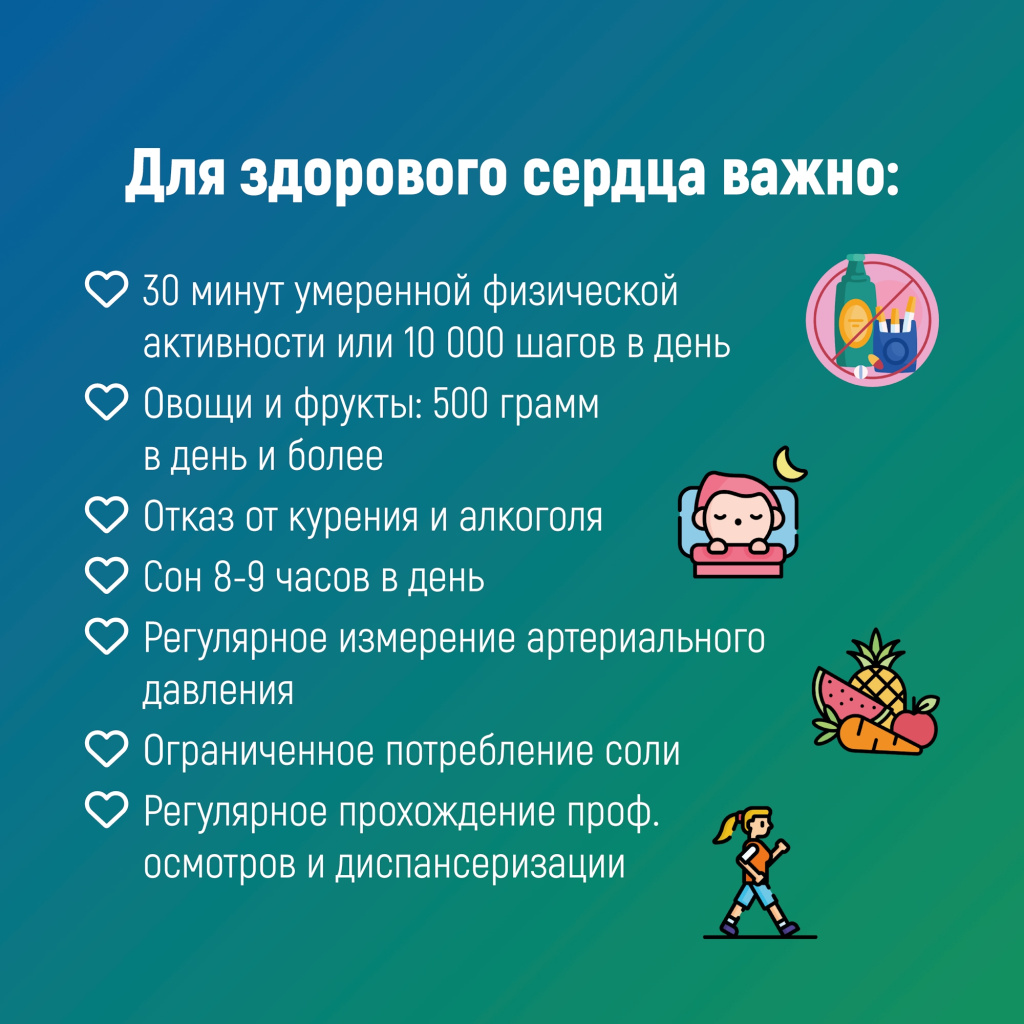 3 сердце.jpg