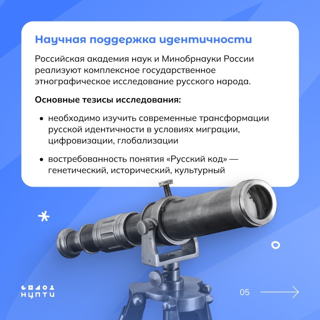 05 идентичность.jpg 05 идентичность.jpg