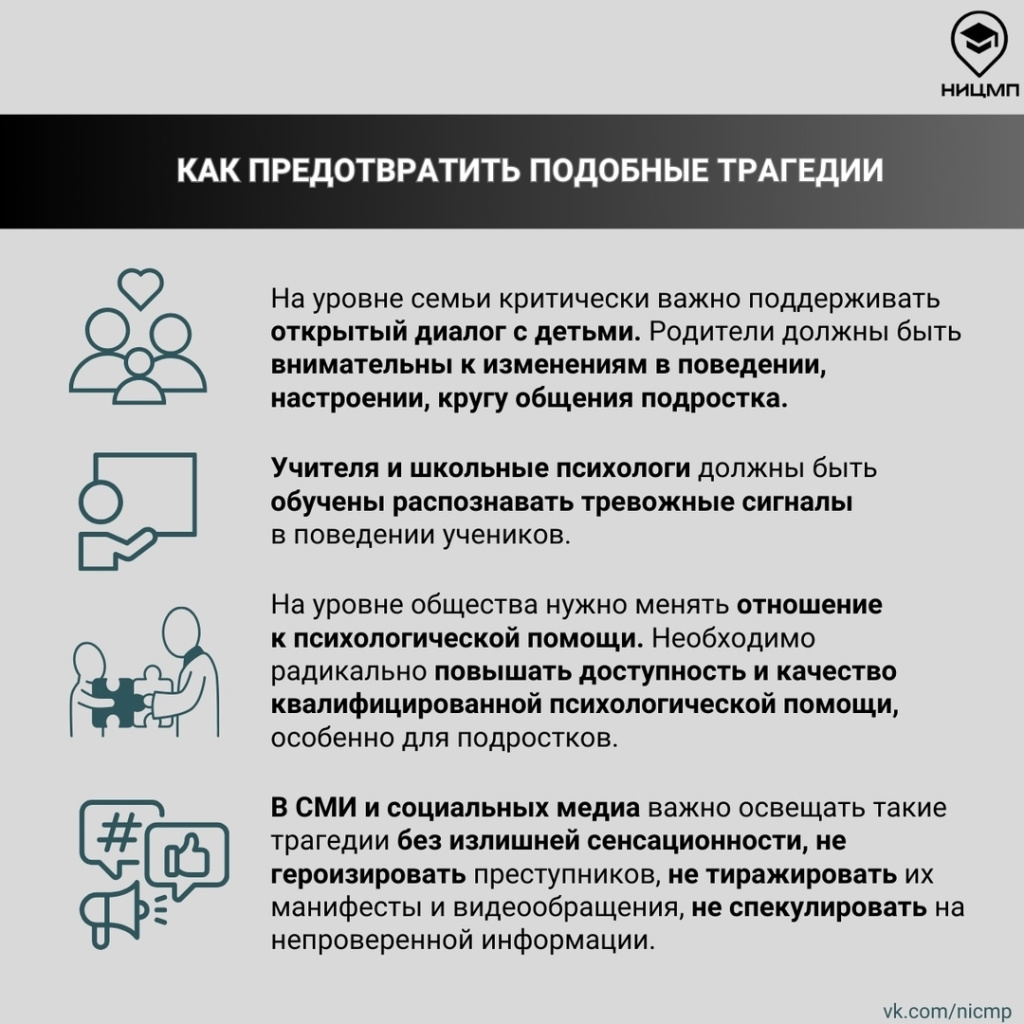05 нападения.jpg