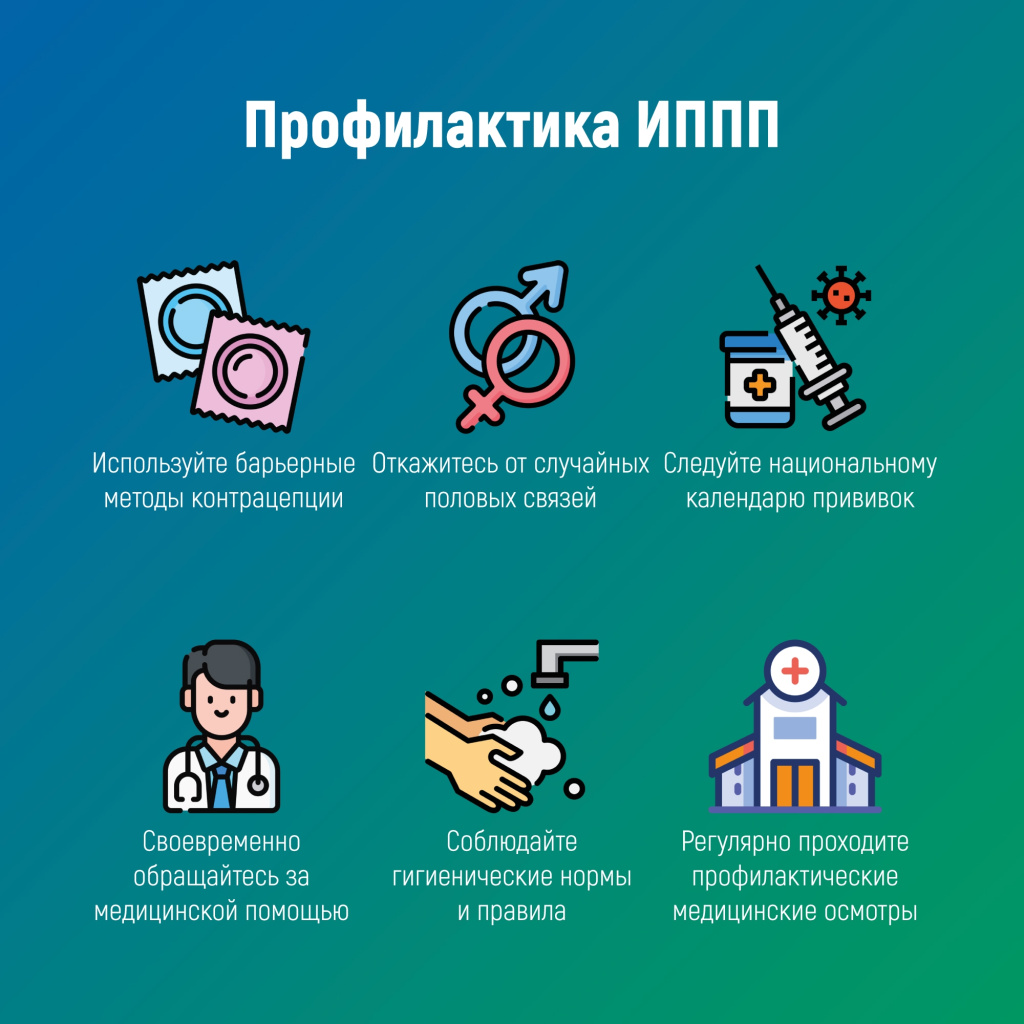 5 инфекции.jpg 5 инфекции.jpg