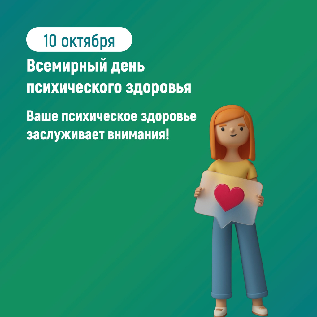 06 псих.jpg