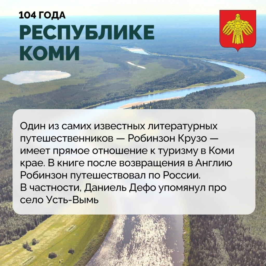 104 года РК 03.jpg