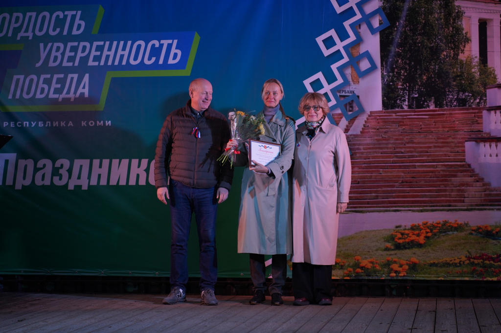 3 День РК.jpg