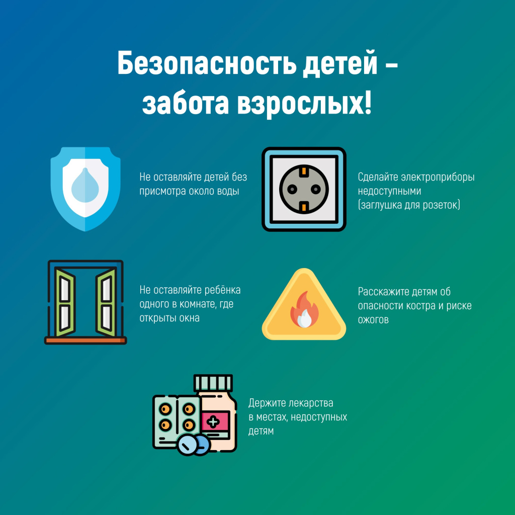 05 детей.jpg