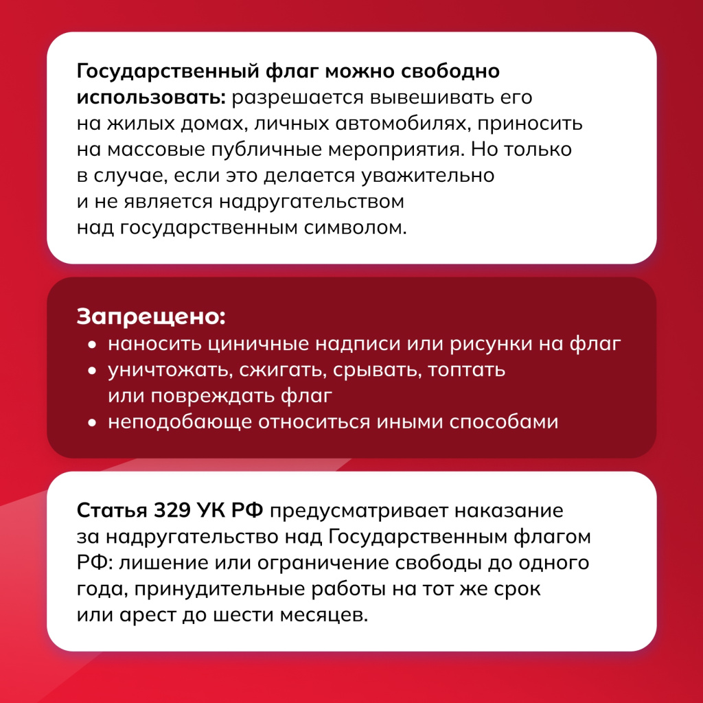 09 флаг.jpg 09 флаг.jpg
