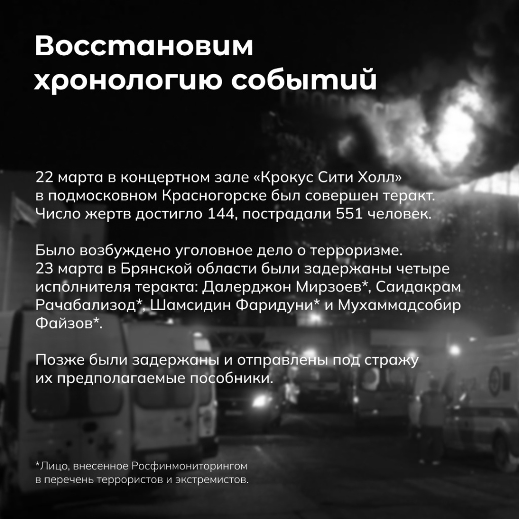 02 крокус.jpg