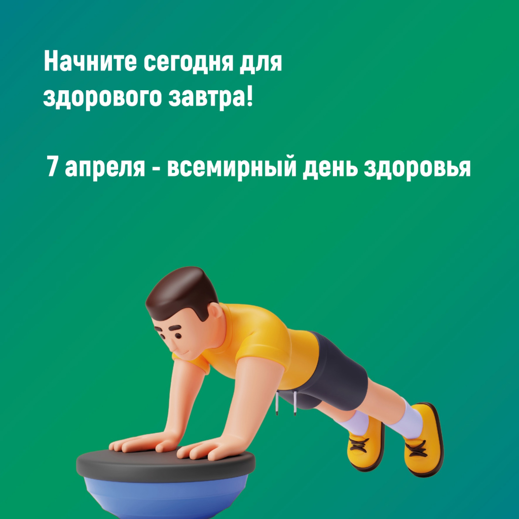 06 продвижение ЗОЖ.jpg