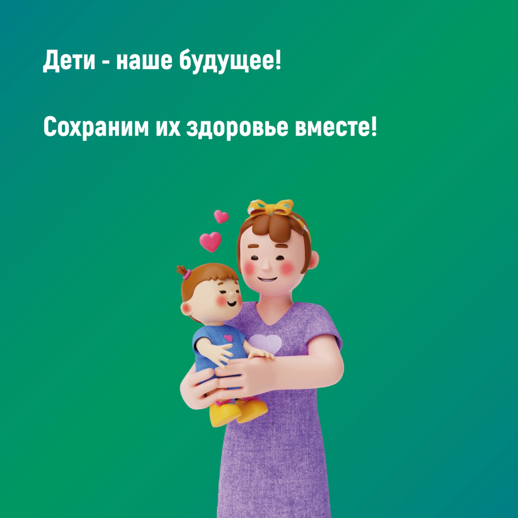 06 детей.jpg