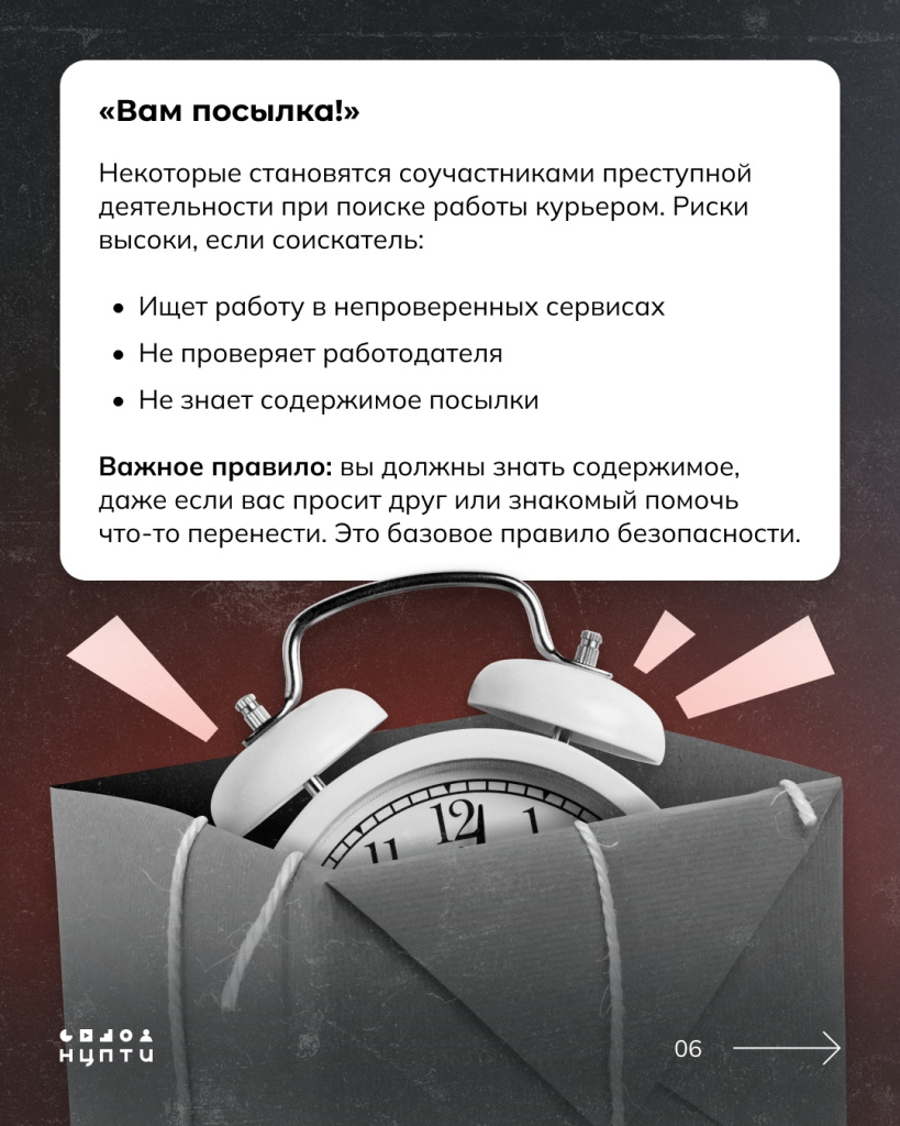 06 живая бомба.jpg 06 живая бомба.jpg