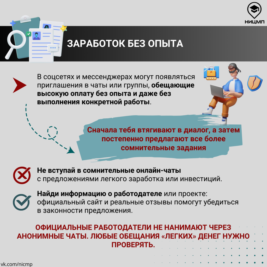 05вербовка2026.jpg 05вербовка2026.jpg
