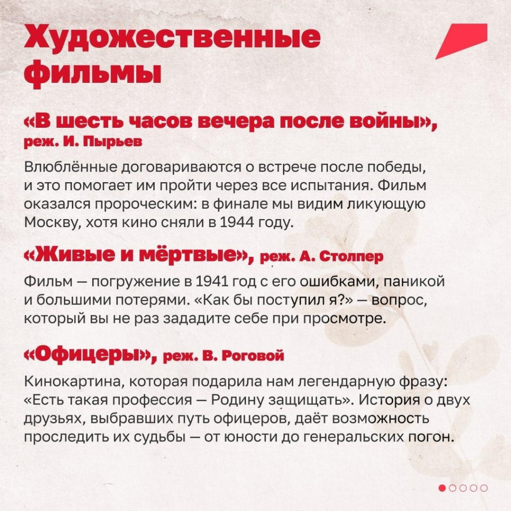 02 война.jpg