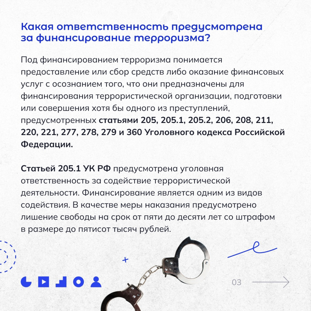 04 псевдо.jpg