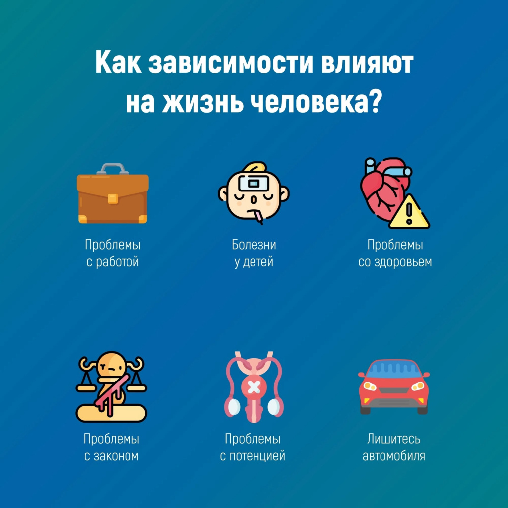 02 зависим.jpg 02 зависим.jpg