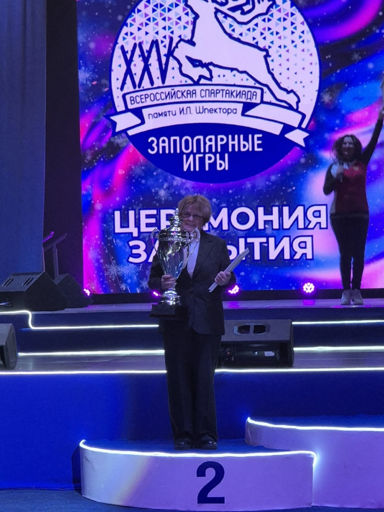 2 воркута.jpg