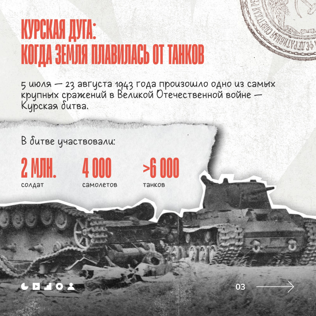03 курская.jpg