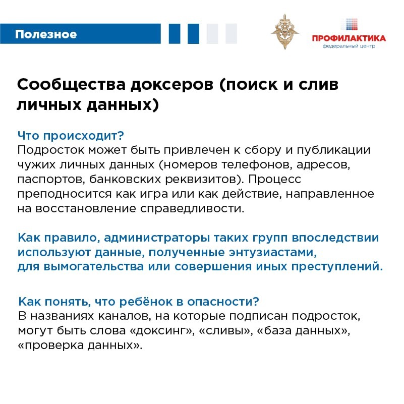 08 крас фла.jpg
