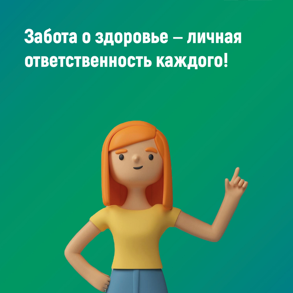 6 инфекции.jpg 6 инфекции.jpg