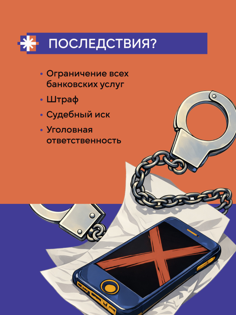 Антидроп_карточки_для_молодежи-28.jpg Антидроп_карточки_для_молодежи-28.jpg