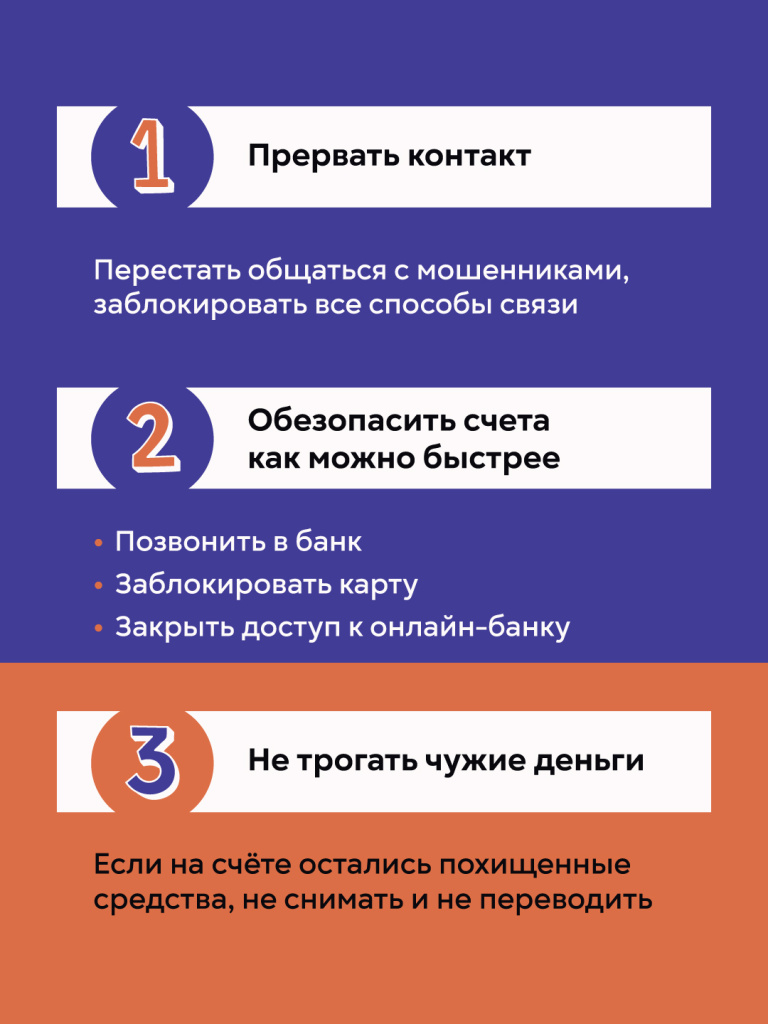 Антидроп_карточки_для_молодежи-17.jpg