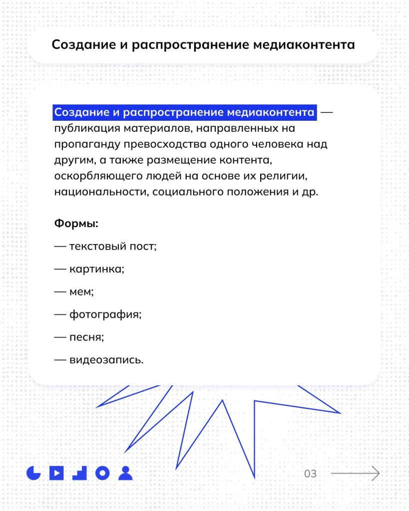 03 в каких.jpg
