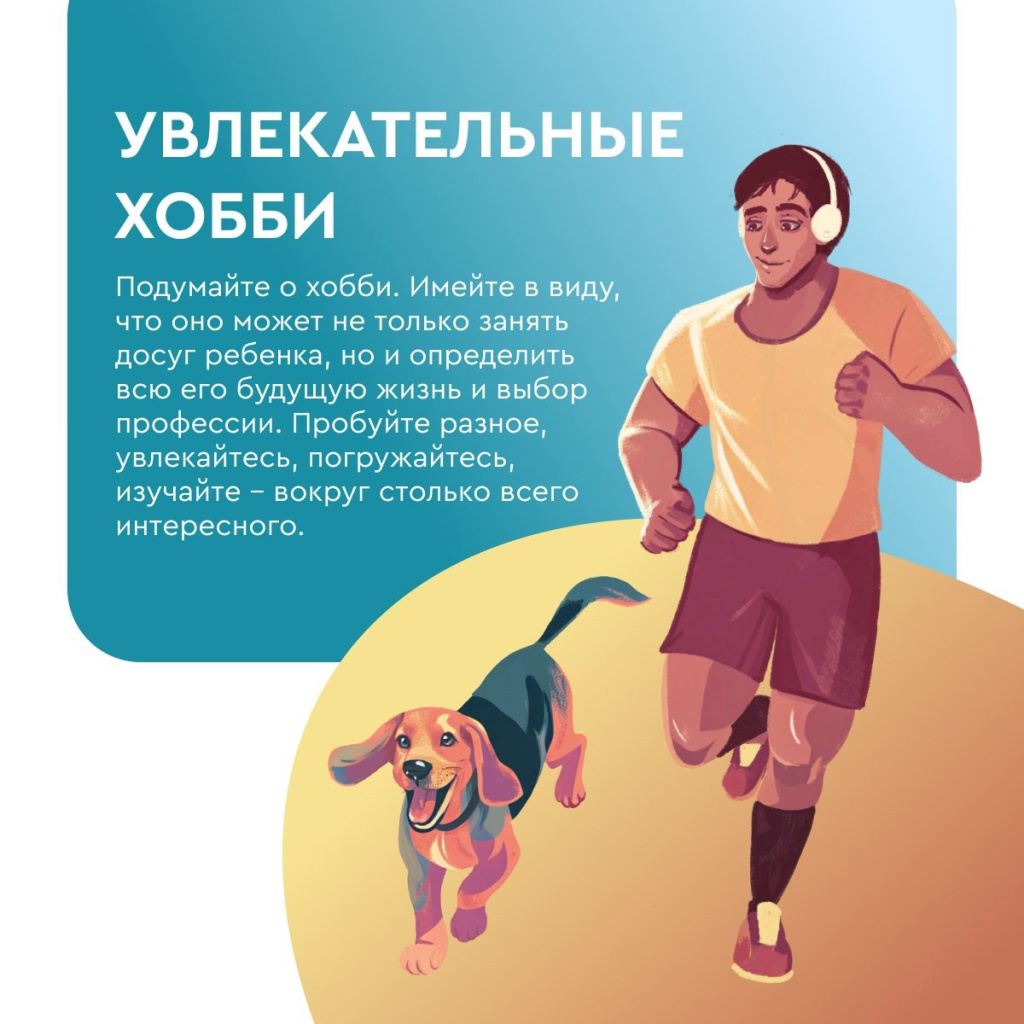 гаджеты 04.jpg