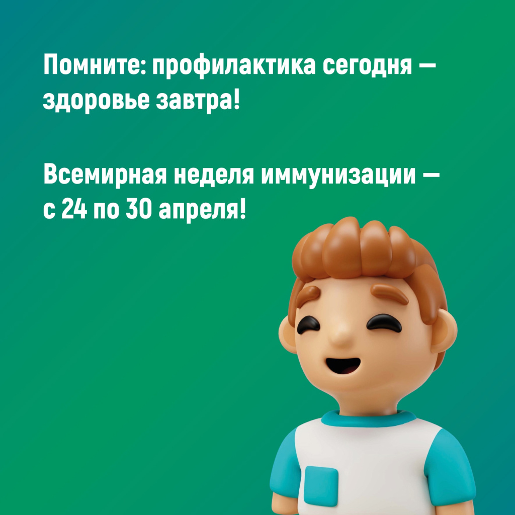 06 имуно.jpg 06 имуно.jpg
