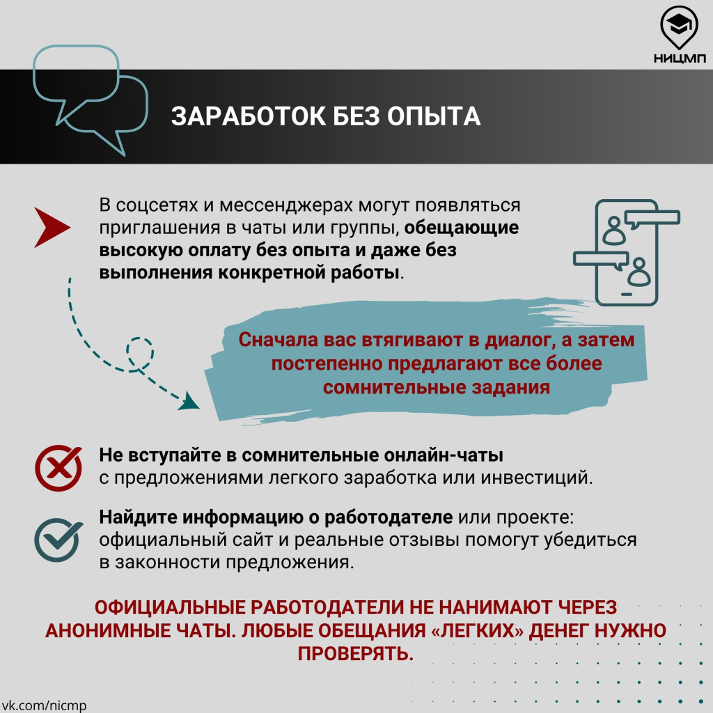 05 вербовка.jpg