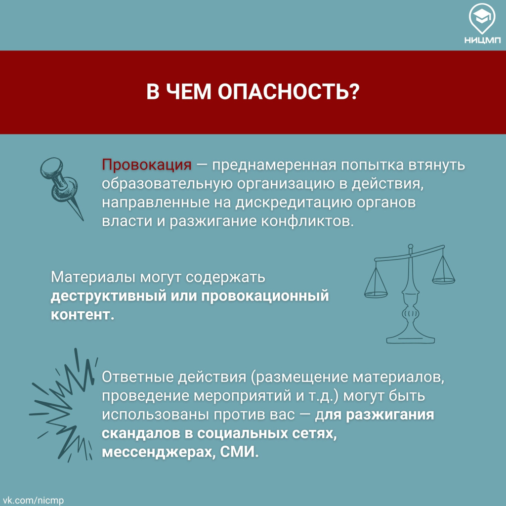 03 фейковая.jpg