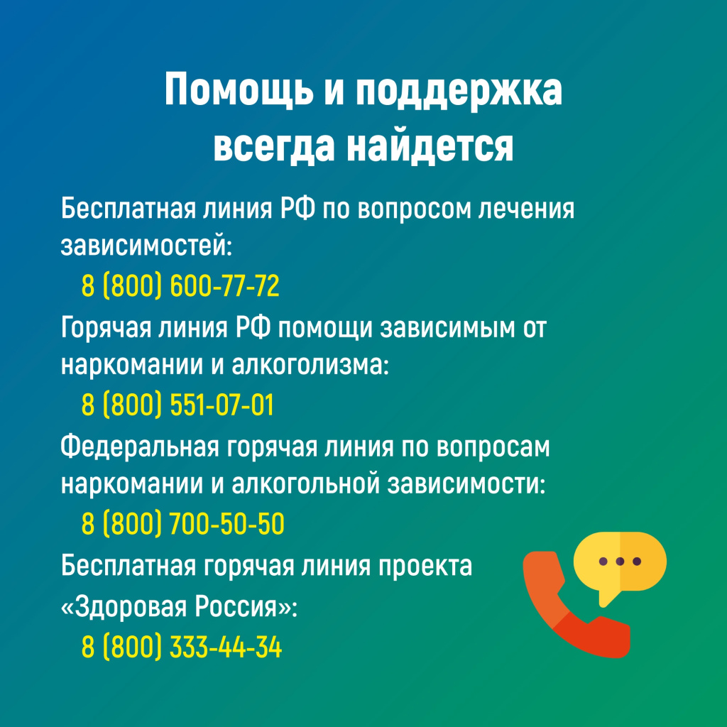 05 нарк.jpg