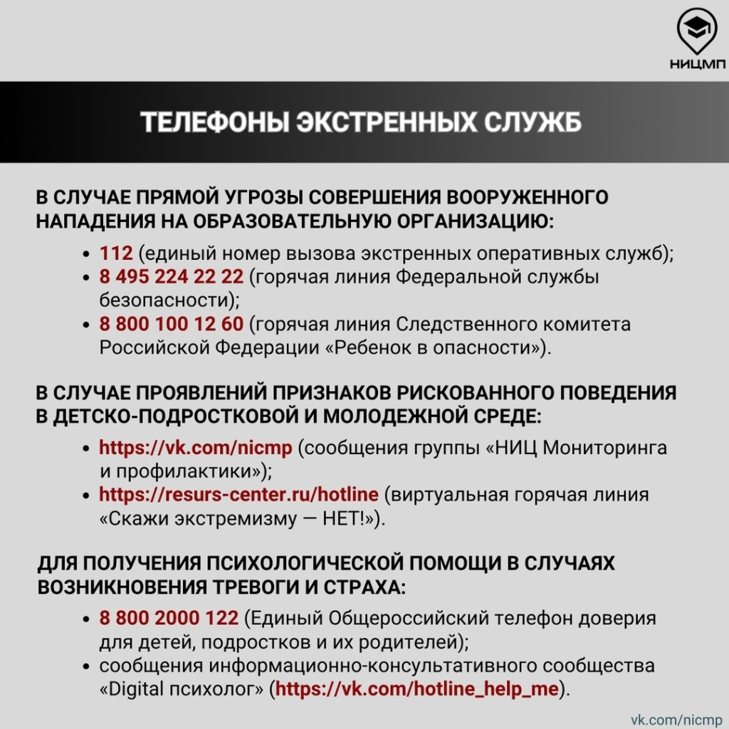 07 нападения.jpg 07 нападения.jpg
