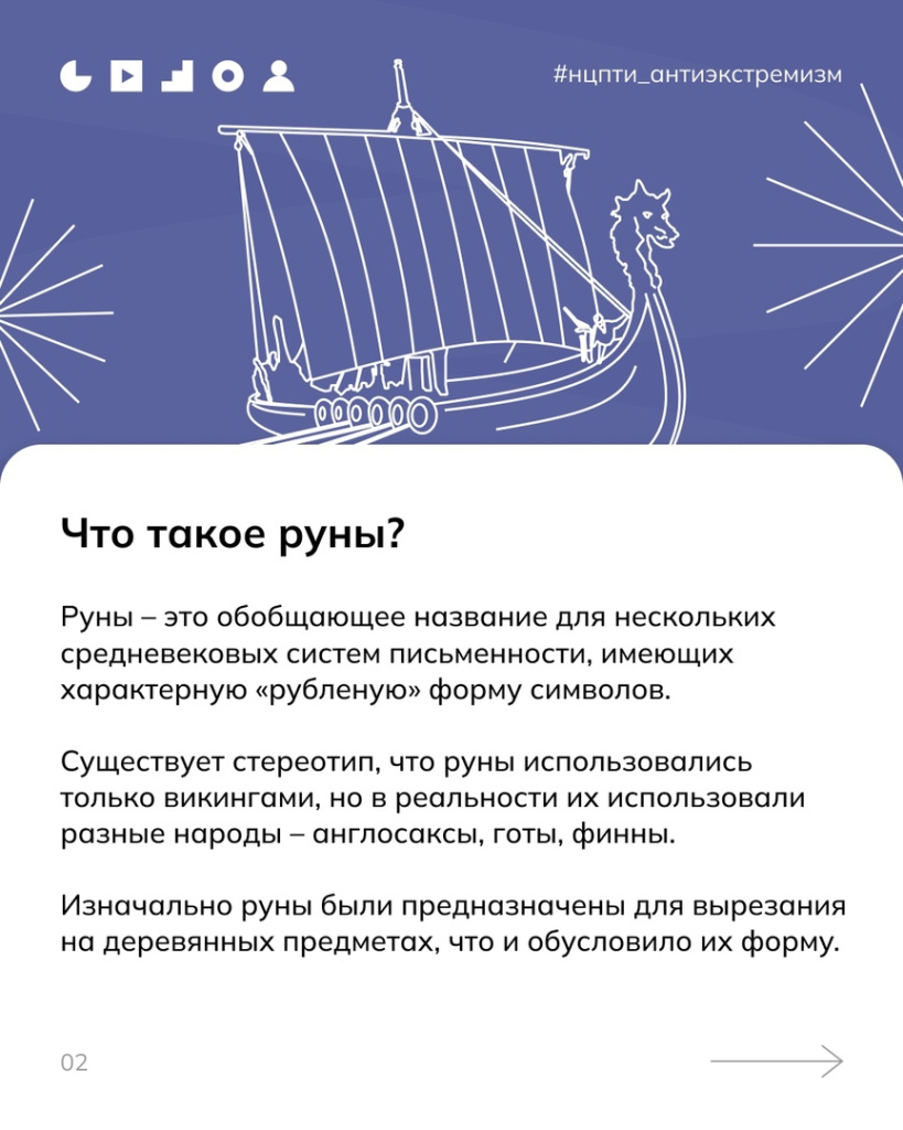 карточка 2.jpg