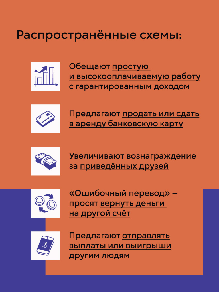 Антидроп_карточки_для_молодежи-08.jpg Антидроп_карточки_для_молодежи-08.jpg