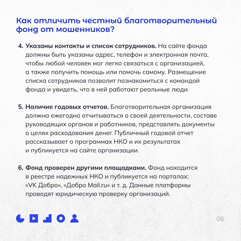 07 псевдо.jpg