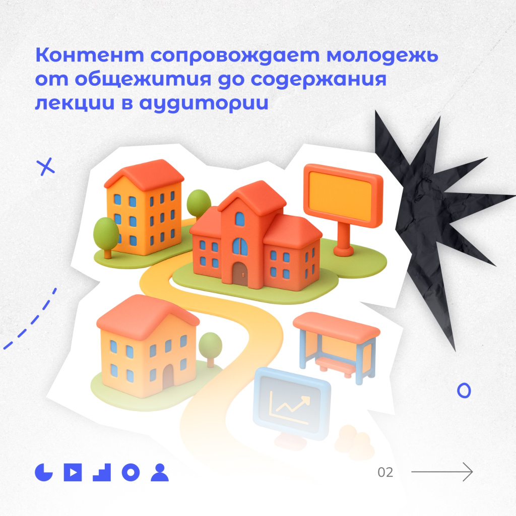 02 медиапрофилактика.jpg