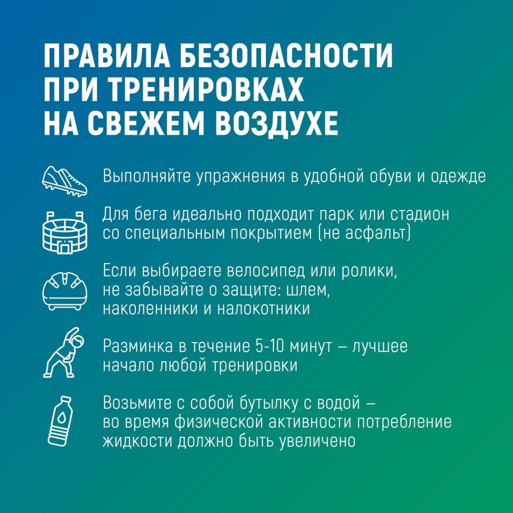 важность физической активности 07.jpg важность физической активности 07.jpg