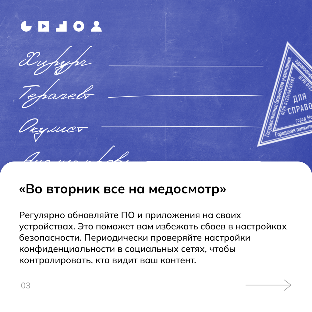 карточка 3.png