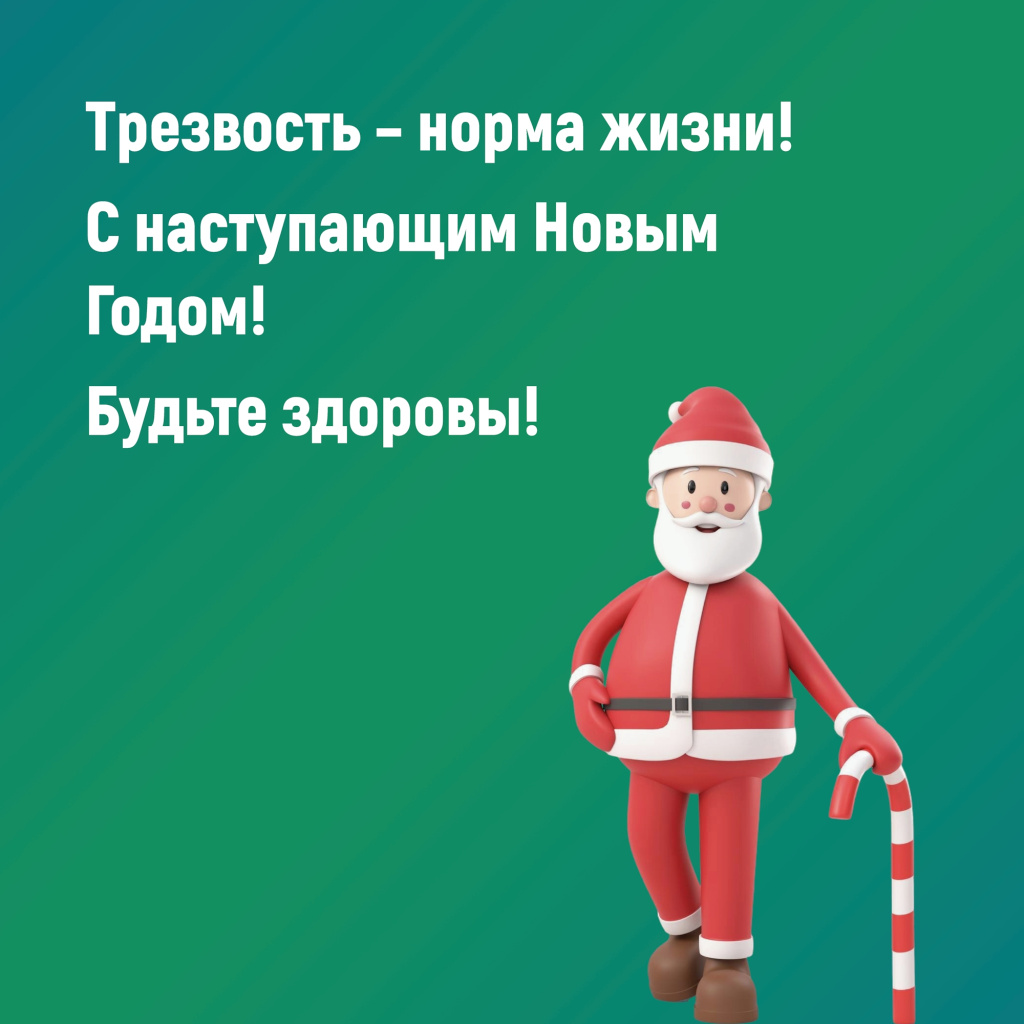 06 НГ.jpg
