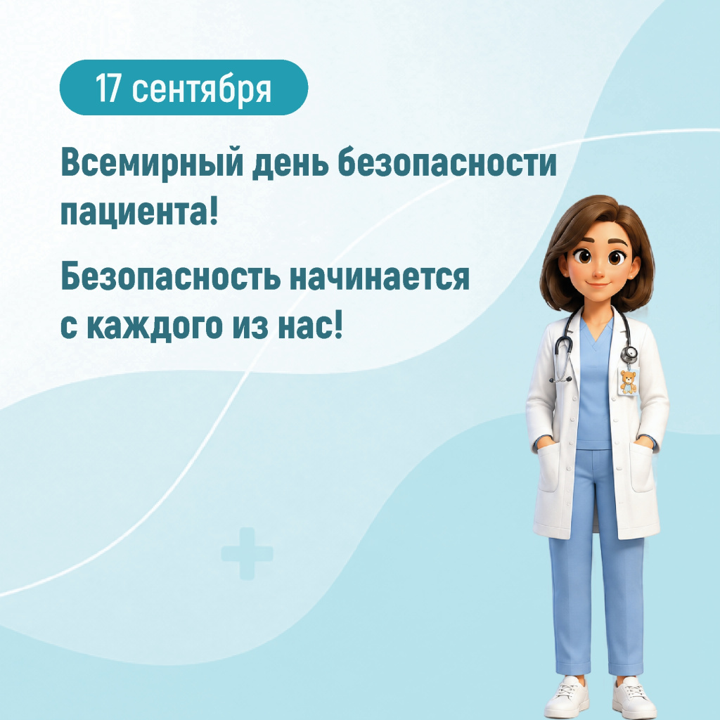 06 пациента.jpg 06 пациента.jpg