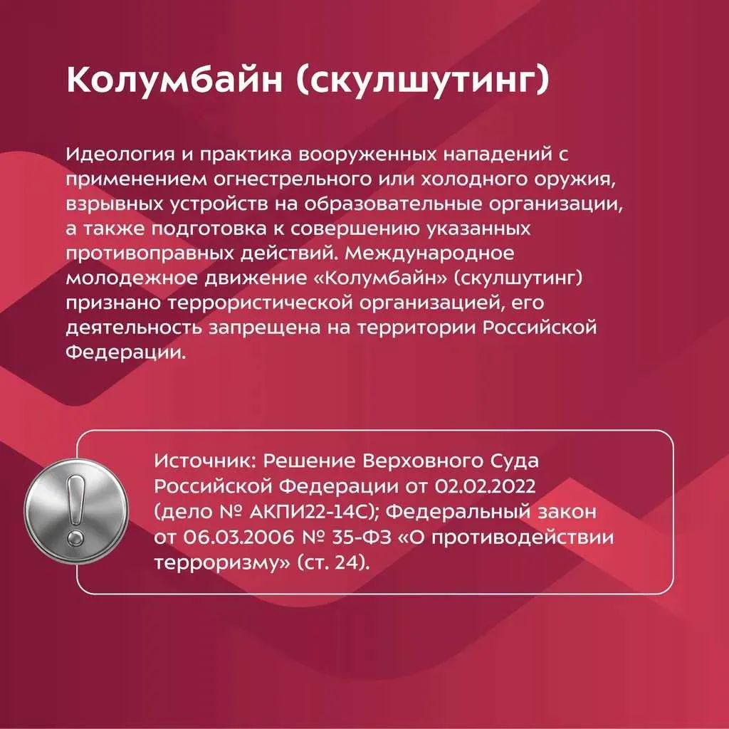 05 знаем правила.jpg