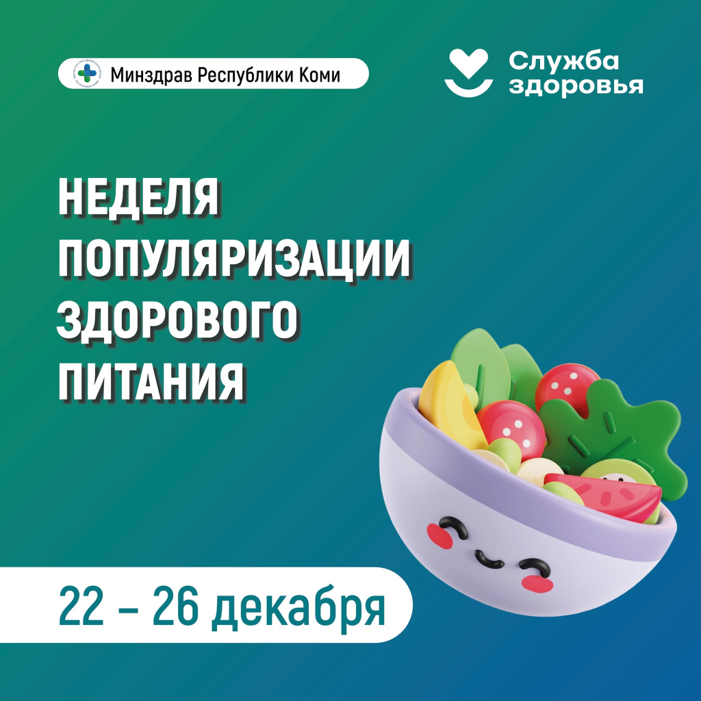 1 питание.jpg