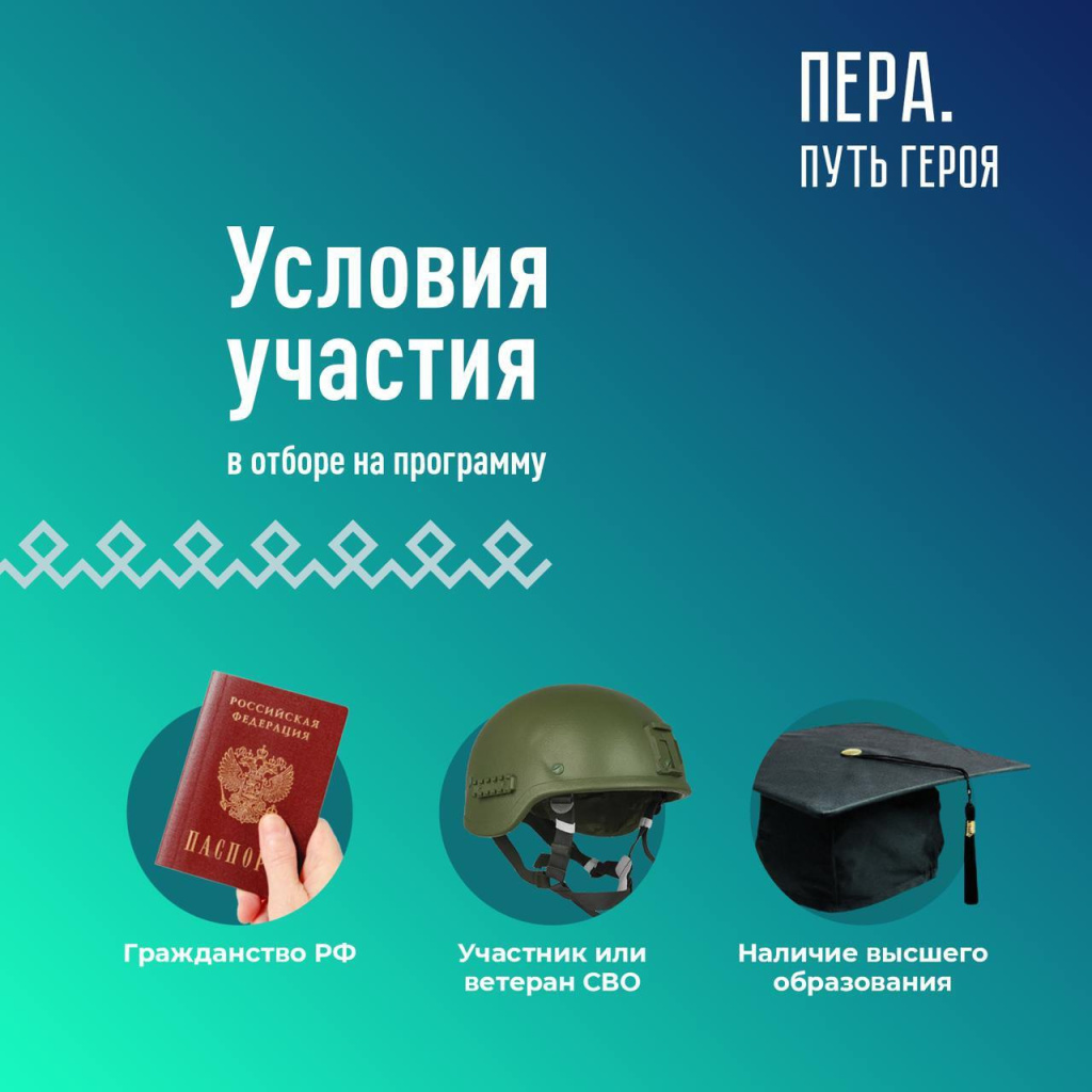 04 пера.jpg