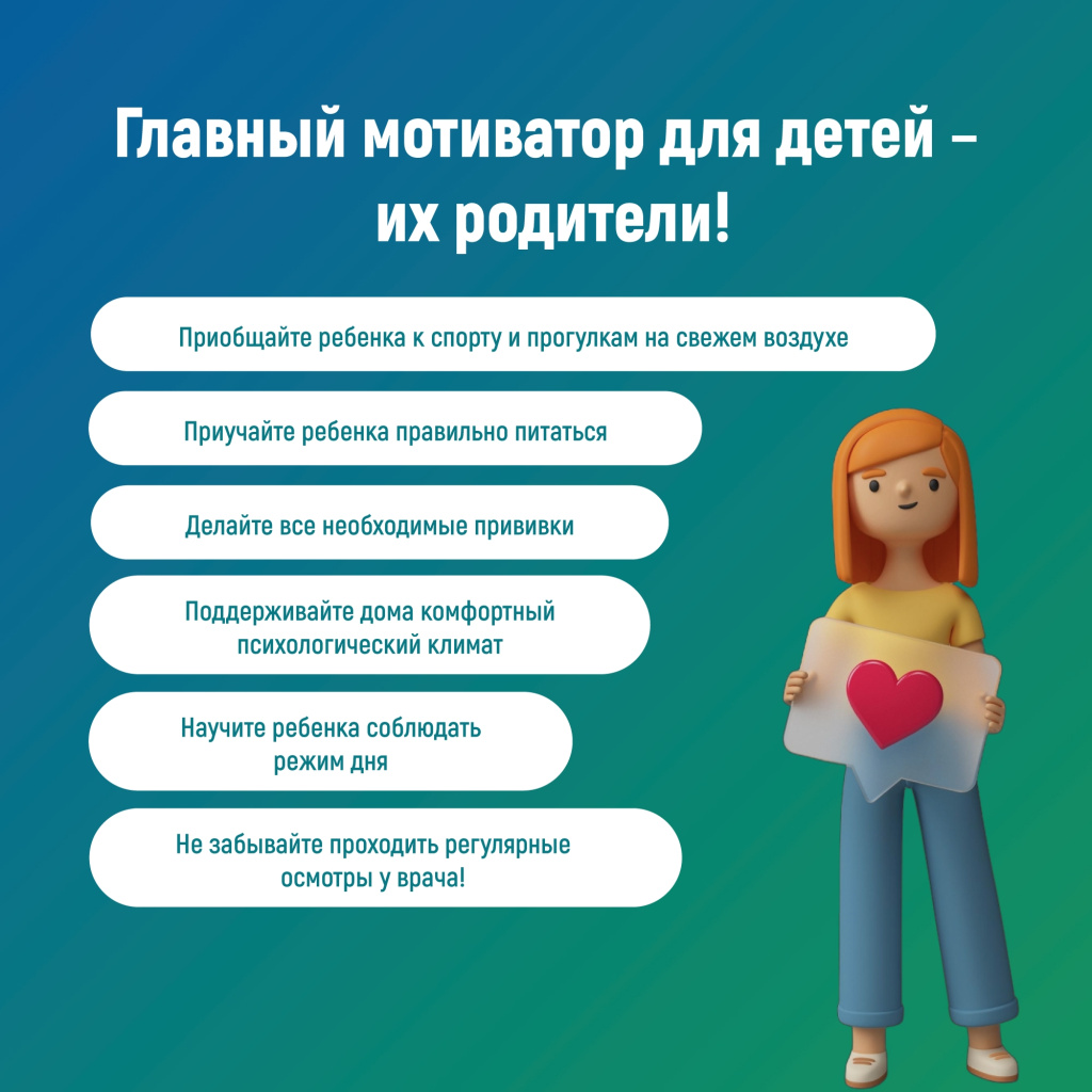 05 дети.jpg